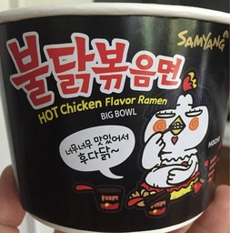 Perfecto Samyang Buldak Hot Chicken Ramen Big Bowl 105g